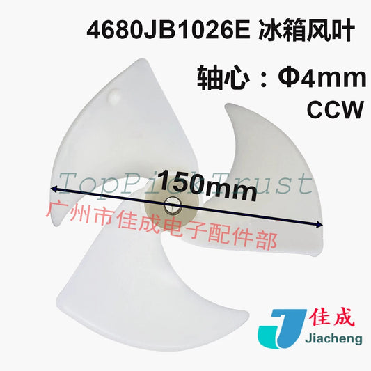 1X Fridge Motor Fan Blade Fridge 4680JB1026E 4680JB1026F