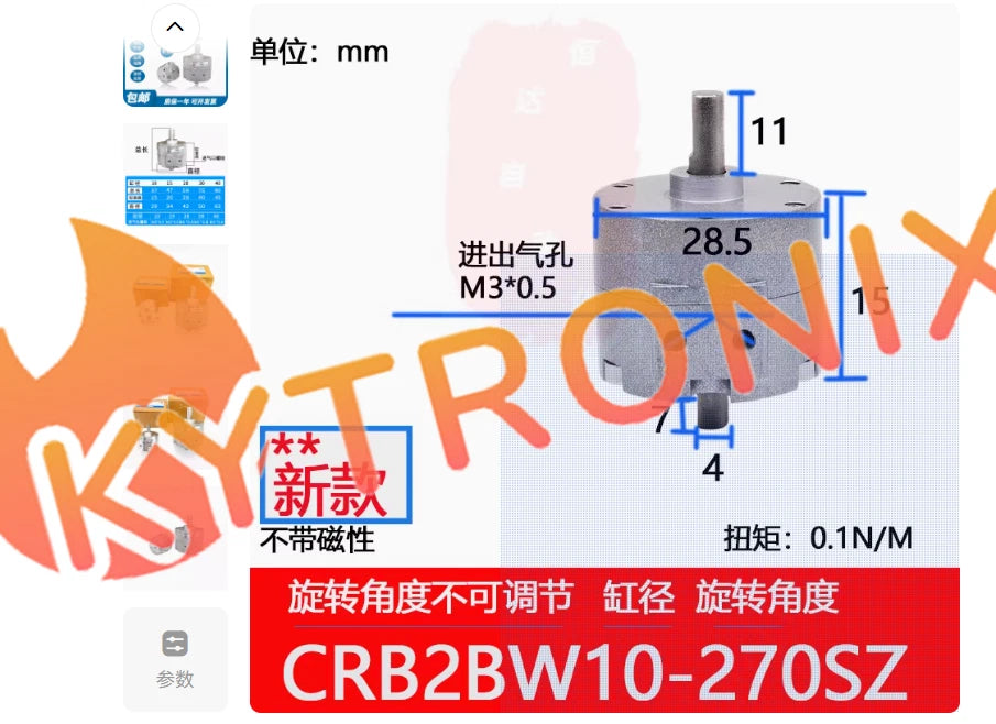 1 pcs SMC CRB2BW10-270SZ rotary cylinder