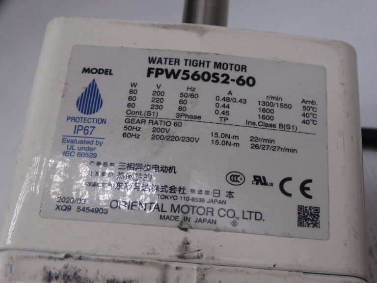 Oriental Motor FPW560S2-60 Motor 48V 200W DC brushed motor - ORIENTAL MOTOR
