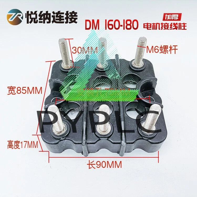 Three phase motor six hole terminal block DM160/180/225/250/280 terminal post
