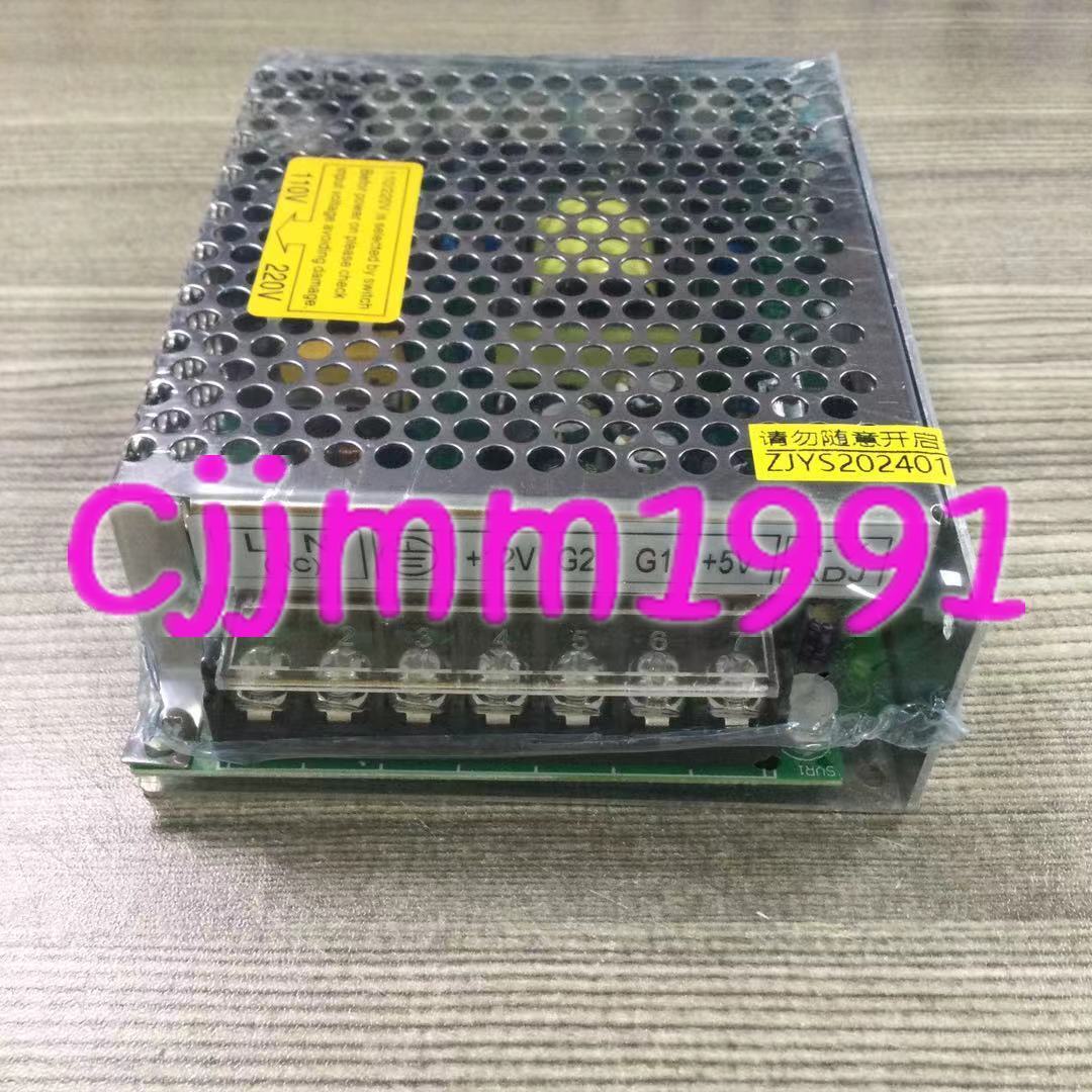new 1PC MW Dual output switching power supply D-30A 5V/12V - POWERSUPPLYPRO