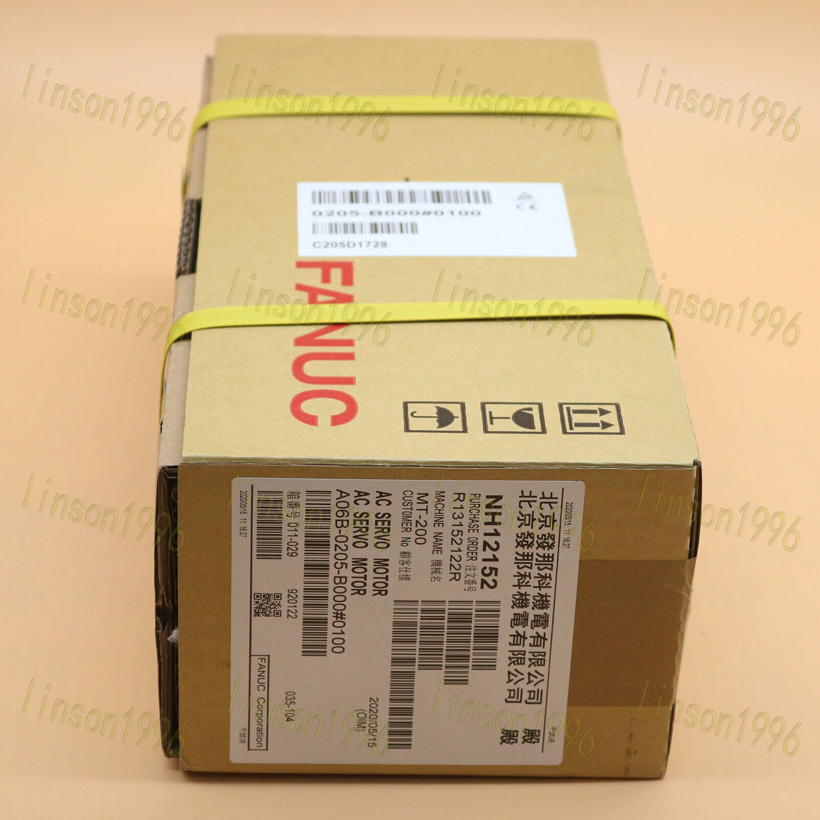New Fanuc A06B-0205-B000 AC Servo Motor - FANUC