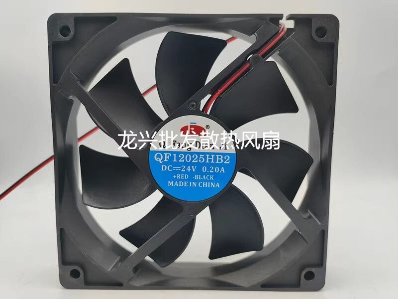 1PCS QF12025HB2 DC24V 0.20A 2-wire silent cooling fan