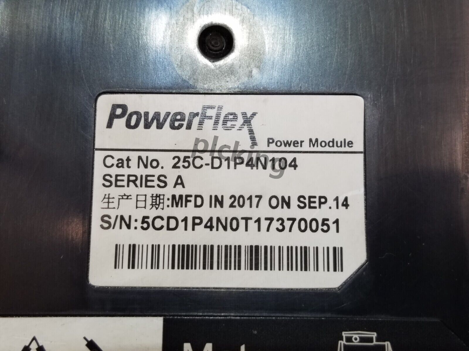AB PowerFlex VFD Repair Service - AB POWERFLEX