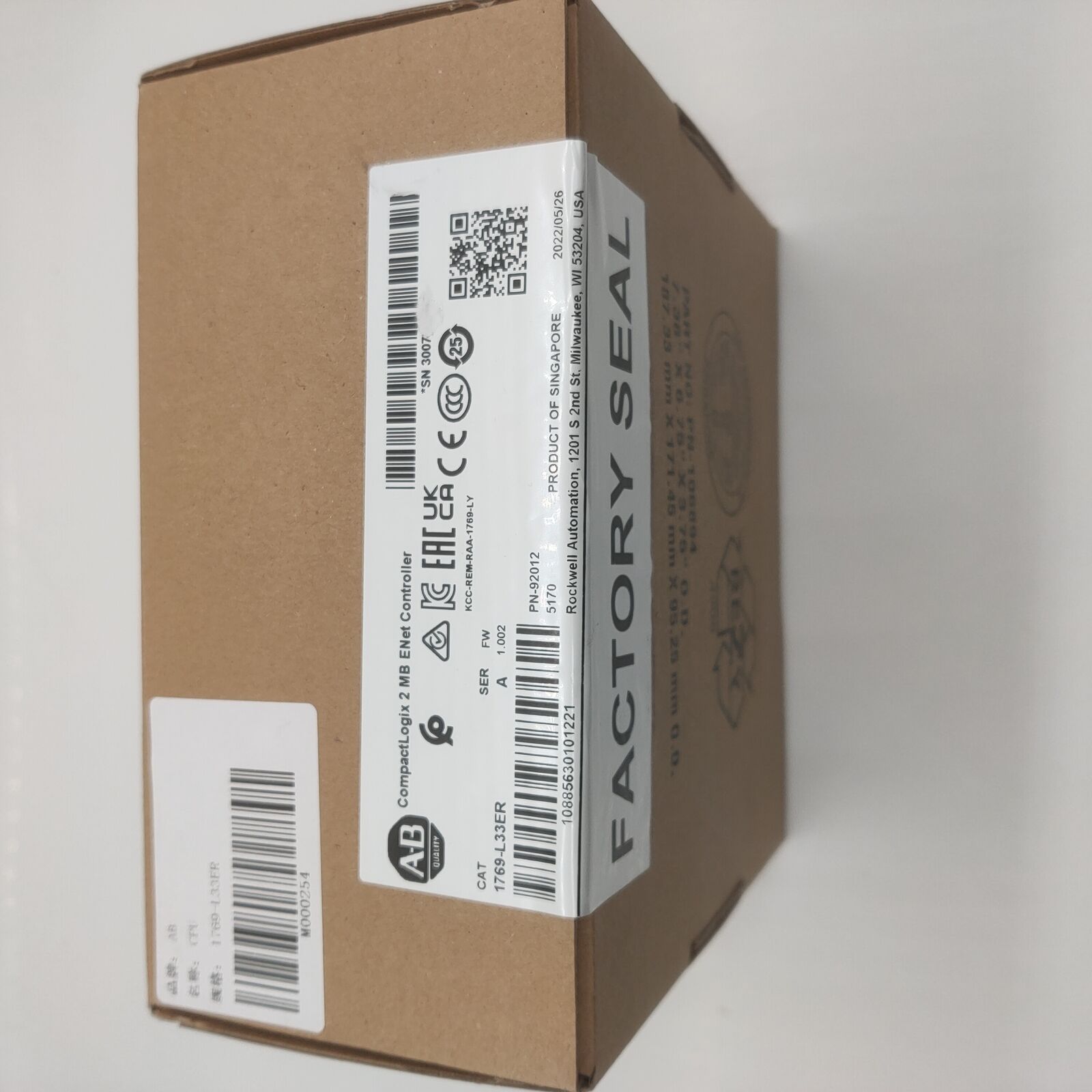 Allen Bradley AB 1769-L33ER 2-MB ENET Controller 2022 NEW Sealed - ALLEN BRADLEY