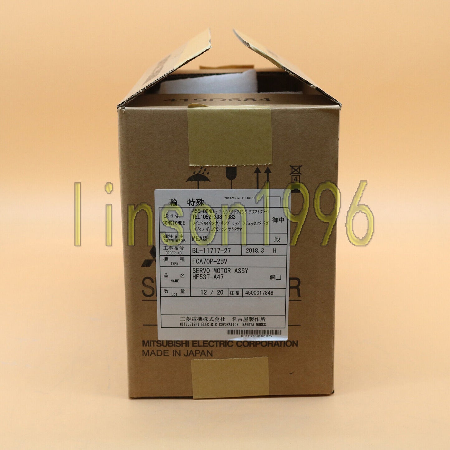 Mitsubishi HF53T-A47 AC Servo Motor 0.5KW - MITSUBISHI