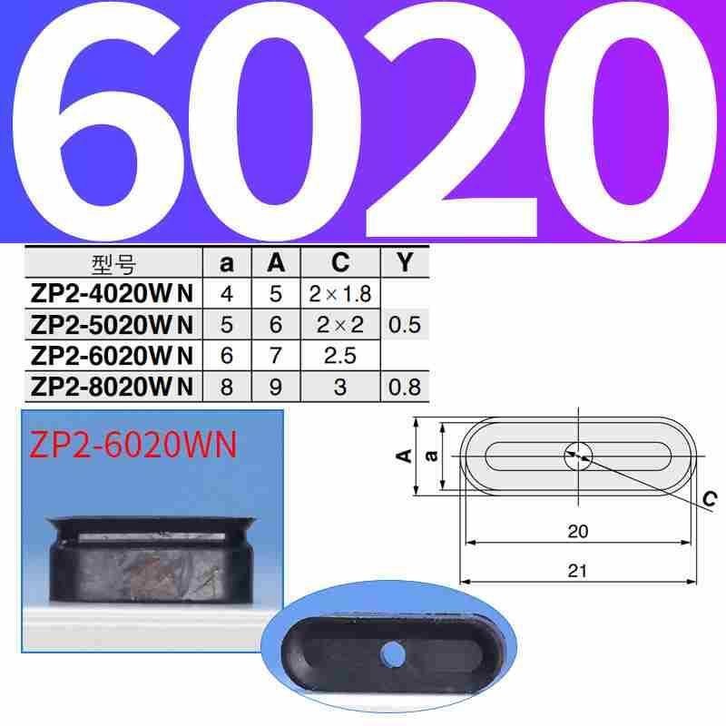 10PC replaces rectangular elliptical suction cup ZP2-T6020WN-B5 ZP2-T8020WS-A5 P