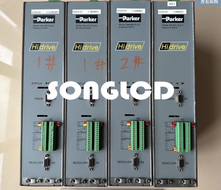 1PCS HID5CS/S4 HID Light Kit - High Intensity Discharge - OMRON