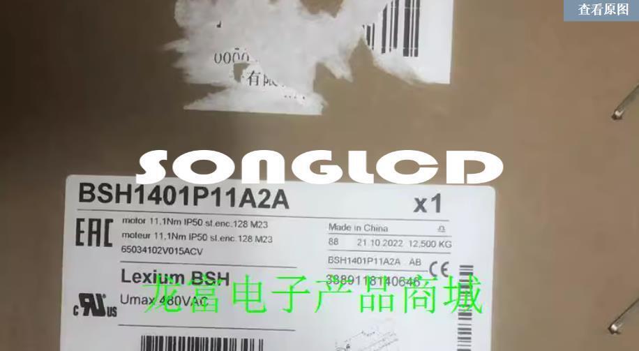 1pcs New BSH1402P01A2A Semiconductor Component - VENDOR TBD