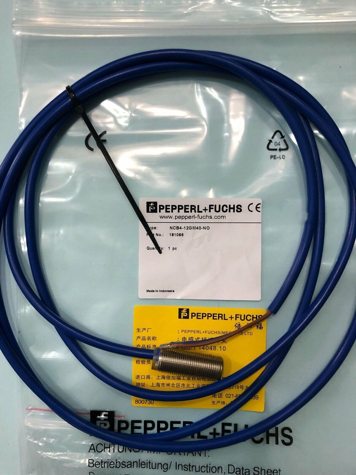 new ONE For Pepperl+Fuchs NCB4-12GM40-NO Proximity Switch - KOEED