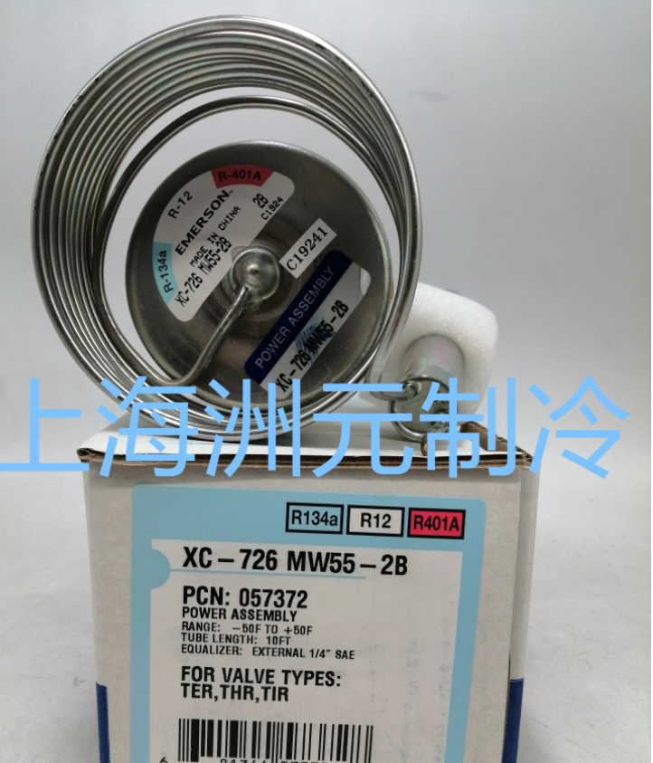 1PC Emerson Expansion Valve Power Head XC-726MW55-2B - EMERSON