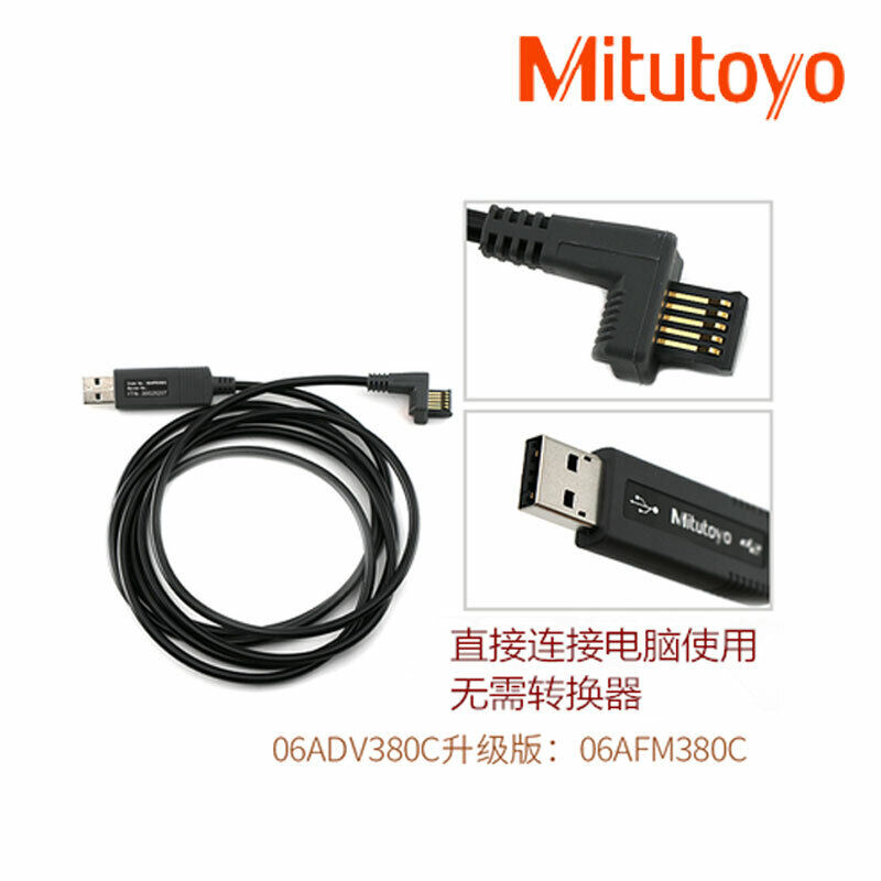 new 1 PCS  Mitutoyo   06AFM380C USB Input Tool USB-ITN-C Data Cable  2m