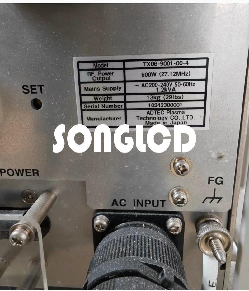 TX06-9001-00-4 27.12MHz 600W RF Power Amplifier Module - SIGMA