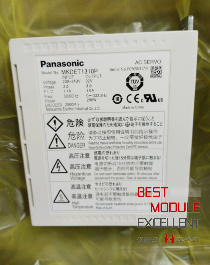 PANASOニック MKDE T1310P Quality Assurance - KOEED