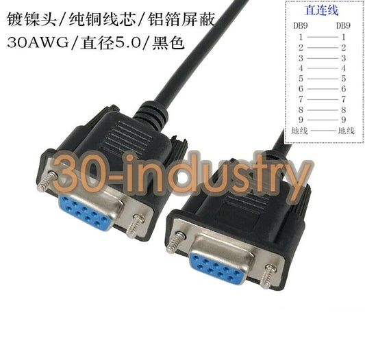 1PCS FOR DB9(9-pin) Female to Female RS232/422/485 serial control Straight cable - HPE