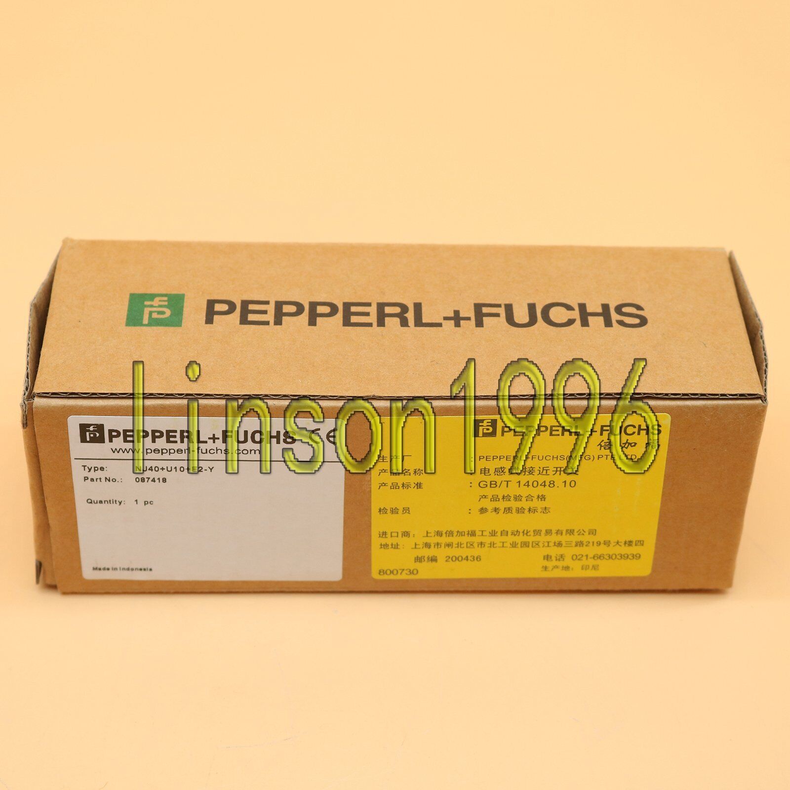 PEPPERL+FUCHS NJ40 U10 E2 Y - PEPPERL+FUCHS