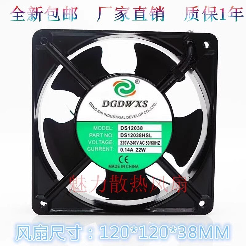 DGDWXS DS12038HSL 220V-240V 0.14A 22W Axial Mute Cooling Fan
