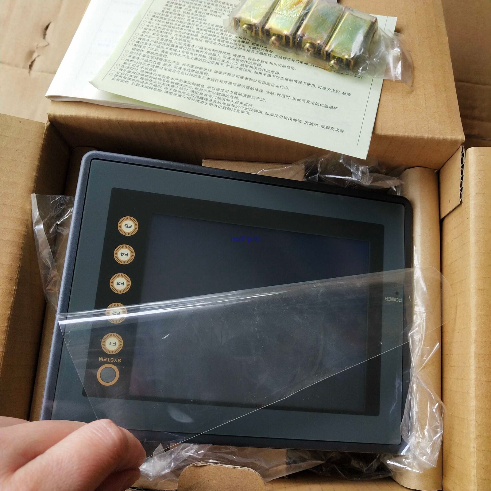 new 1pc for touch screen V606IC10# - VENDOR NAME