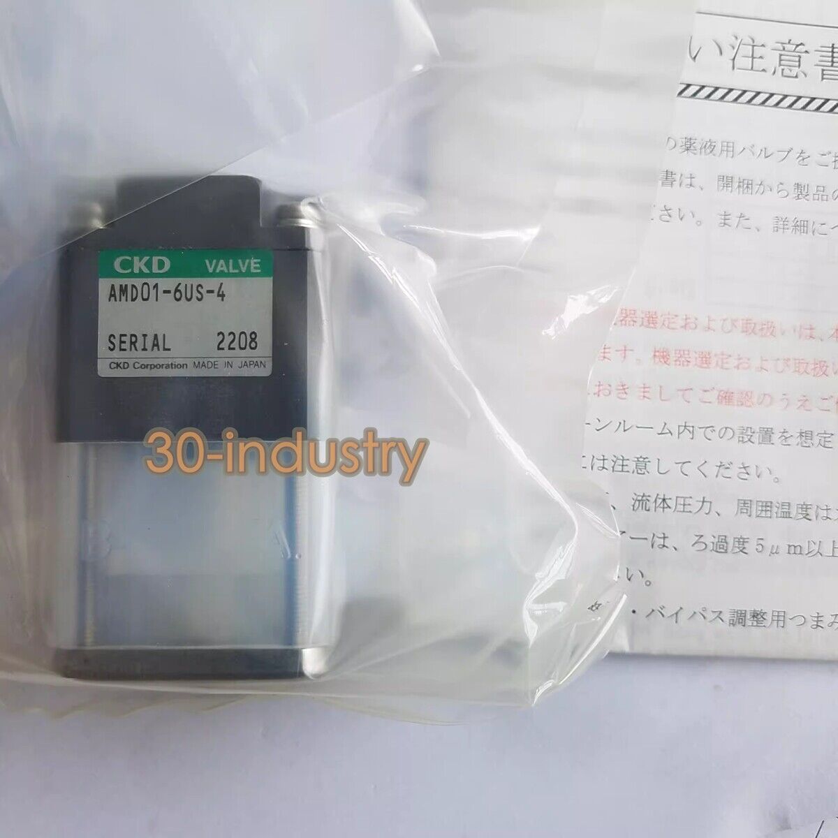 1PCS NEW AMD01-6US-4 Liquid Valve - High-Quality Component - HONEYWELL