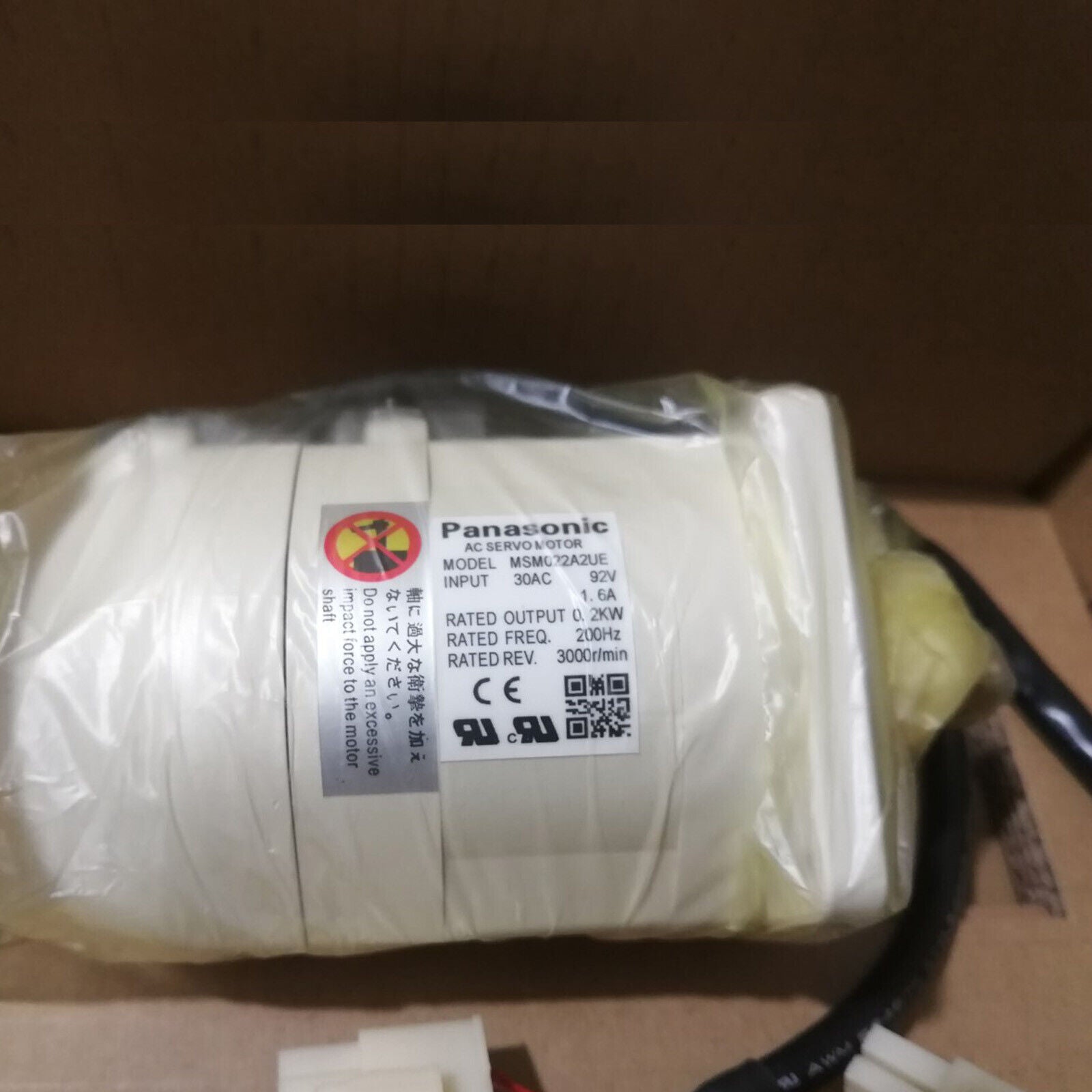 Panasonic MSM022A2UE DC Servo Motor (DC Motor) - PANASONIC