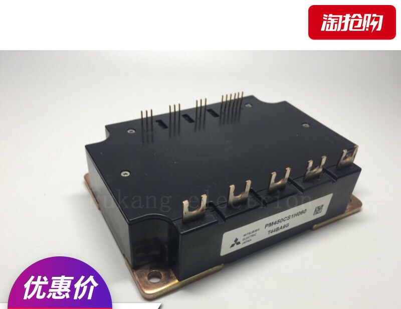 new 1PC MITSUBISHI PM450CS1H060 power supply module - MITSUBISHI