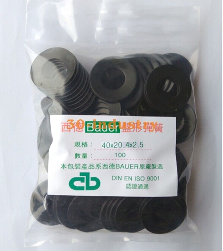 100PCS Bauer Spindle Shrapnel BT30/BT40/BT50 CNC Tool Springs - Bauer