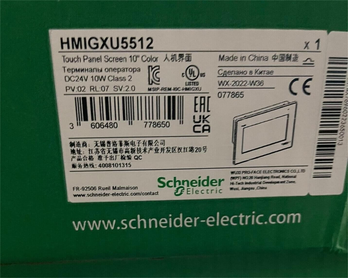 New Genuine In Box HMIGXU5512 10-Inch Touch Panel Screen, Color - HMIGXU