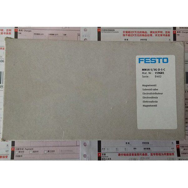 FESTO Solenoid Valve MN1H-5/3G-D-1-C - FESTO