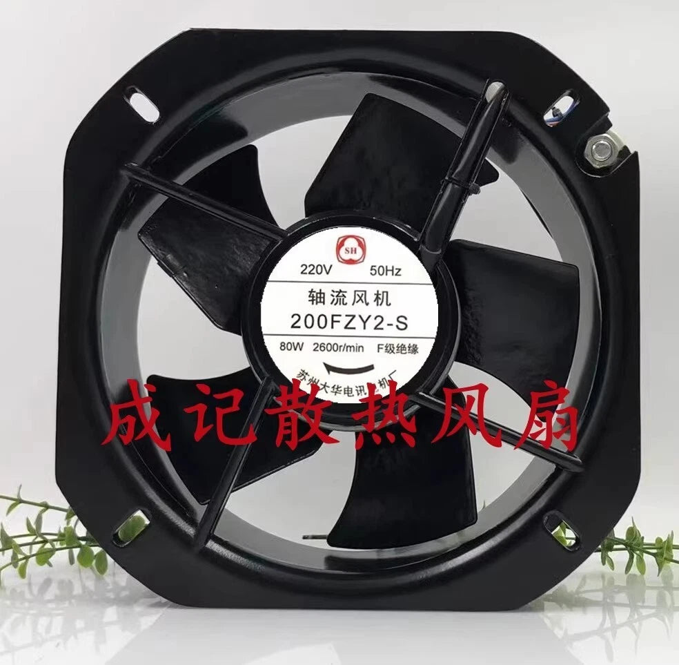 SH 200FZY2-S 22580 220V 80W 2600r/min High airflow metal axial cooling fan