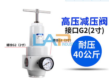 High Pressure Reducing Valve QTYH-50 G2 - 1 Piece - KOEED
