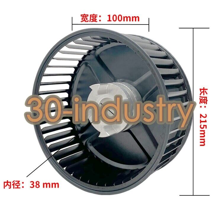 Cooling Fan for Rietschle Vacuum Pumps VC202 and VC303 - KOEED
