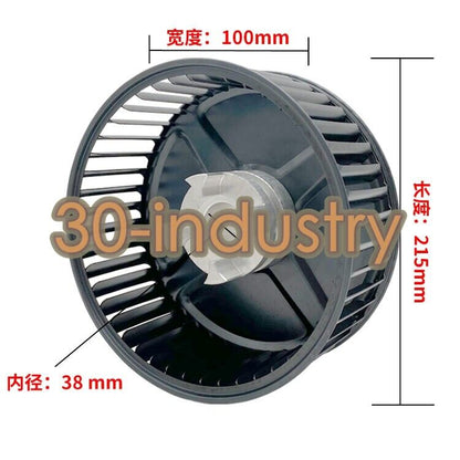 Cooling Fan for Rietschle Vacuum Pumps VC202 and VC303 - KOEED