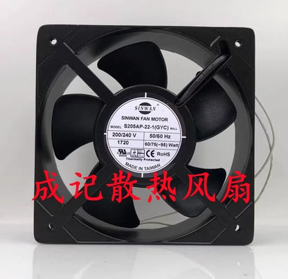 SINWAN S205AP-22-1 (GYC) 220/240V 20572 Bearing Metal Cooling Fan