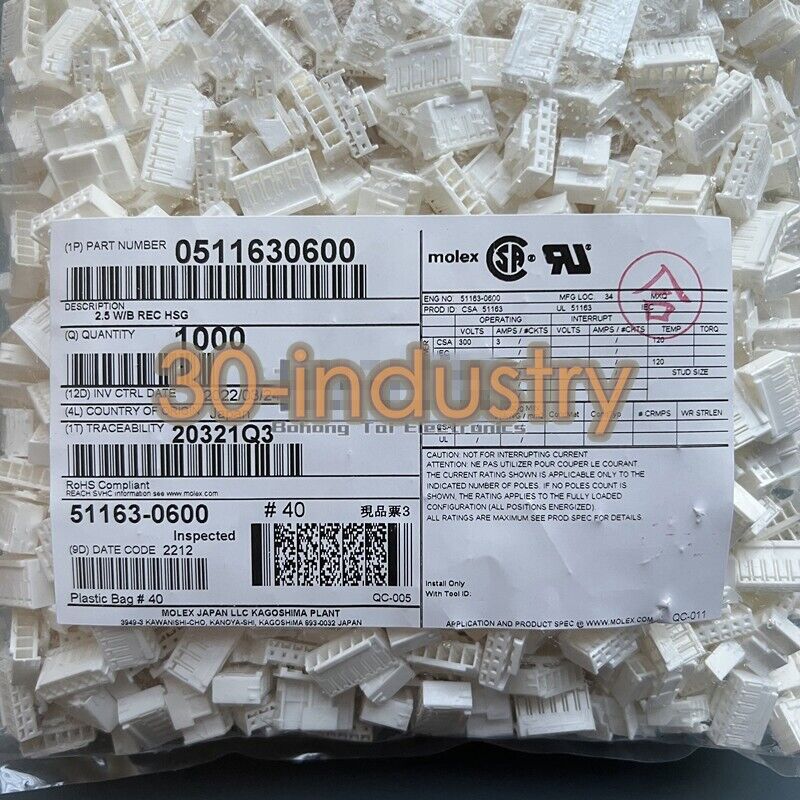 A pack/1000pcs Connector 51163-0600 511630600 6P Rubber Shell 2.5mm Pitch - KOEED