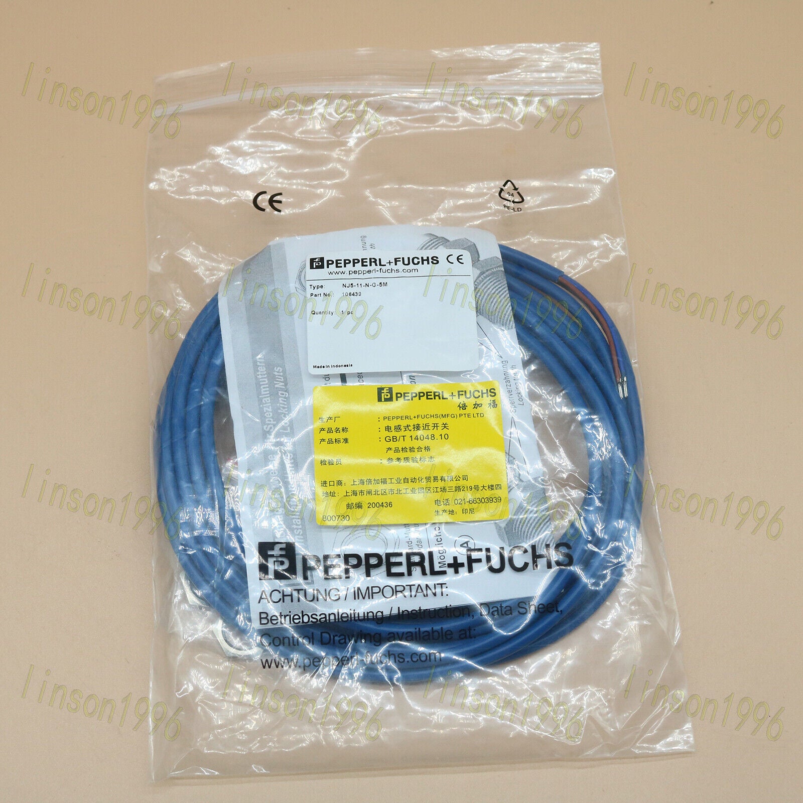 Pepperl+Fuchs NJ5-11 proximity switch sensor - PEPPERL+FUCHS