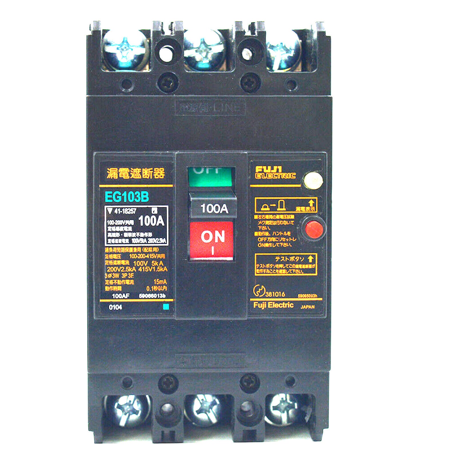 60A Auto-Breaker Box Fuji EG103B with Heavy Duty Bracket Kit - FUJI
