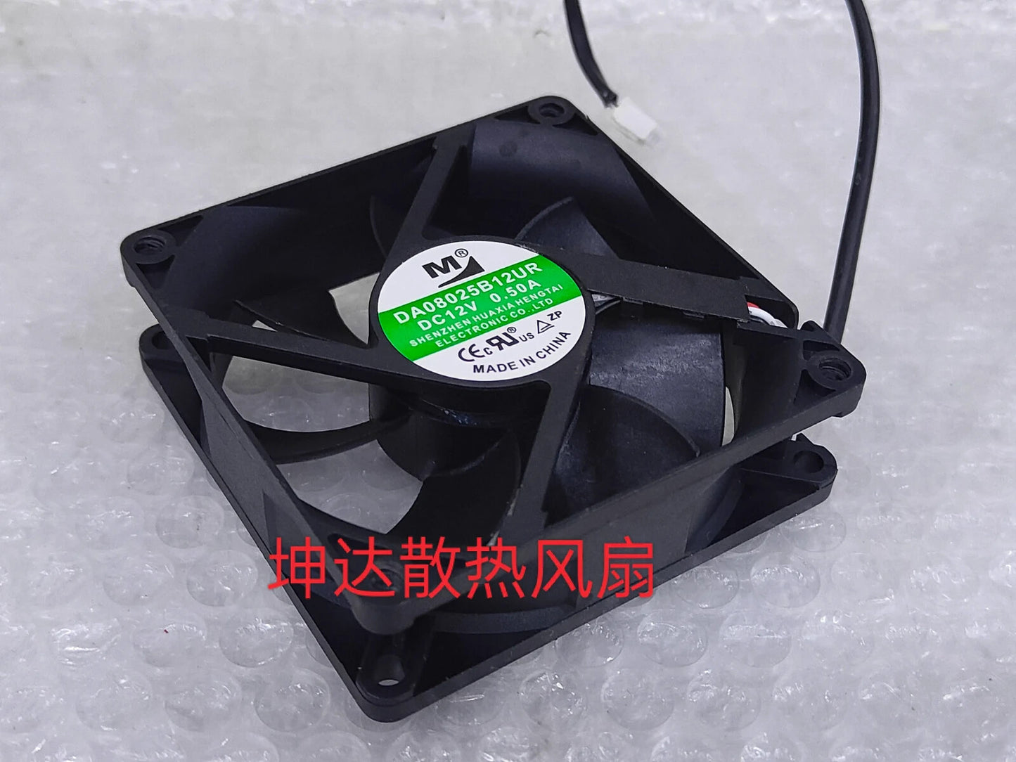 M DA08025B12UR 8025 DC12V 0.50A 2-wire high airflow cooling fan