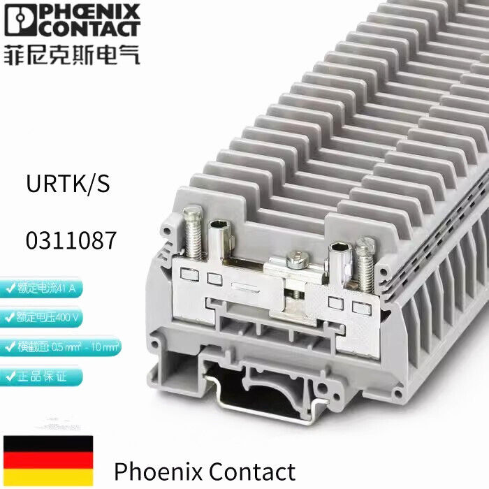 new 50pcs Phoenix Contact Terminal Blocks URTK/S-0311087 Current Terminal - PHOENIX CONTACT