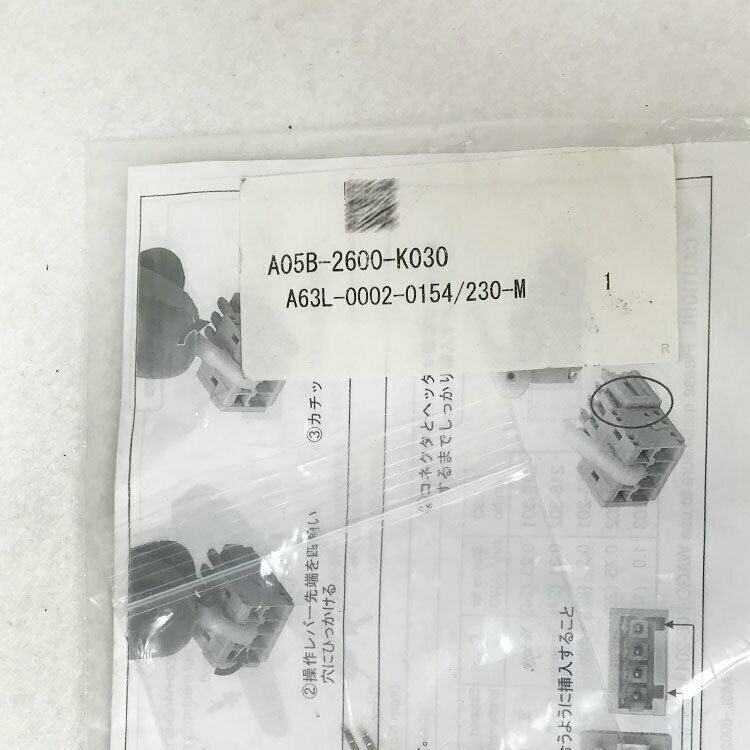 FANUC A05B-2600-K030 CNC Machine Tool Wire Fast Ship - ONE