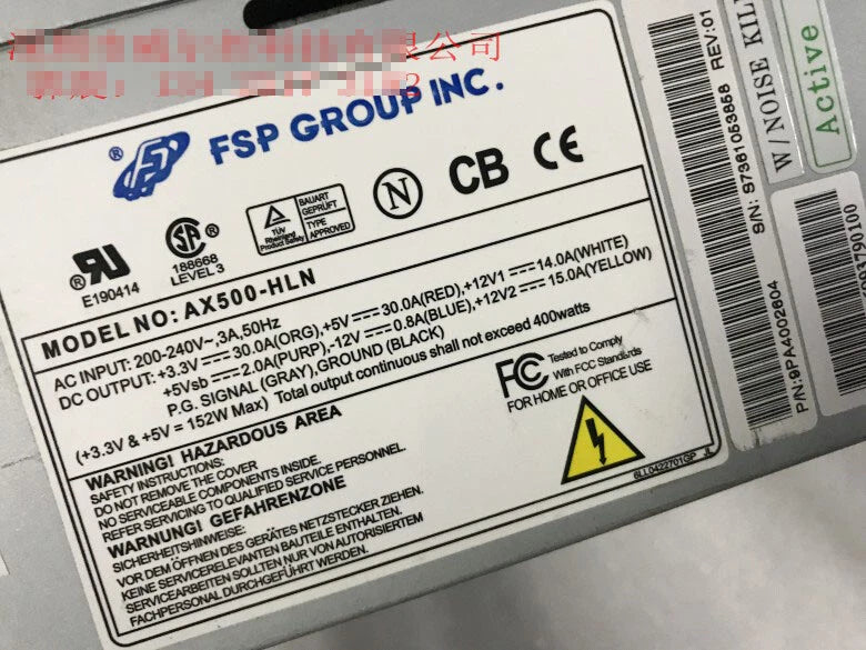 FSP IPC equipment power supply AX500-HLN ATX power supply