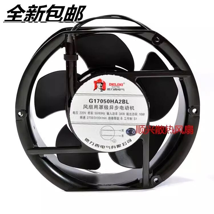 1PCS G17050HA2BL 17251 220V 50/60Hz Cabinet Axial Cooling Fan