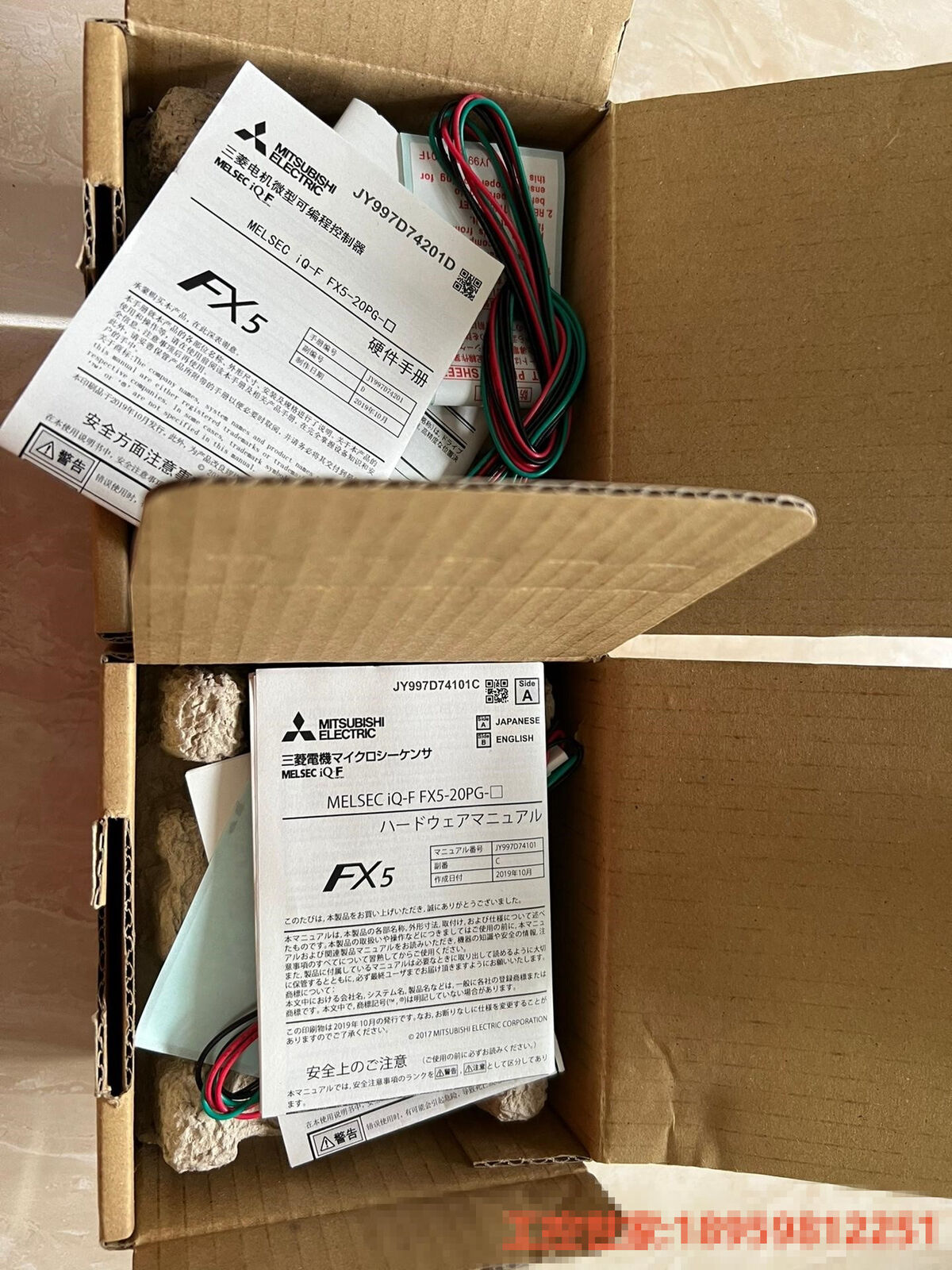 new 1pcs Mitsubishi PLC Module FX5-20PG-D - MITSUBISHI