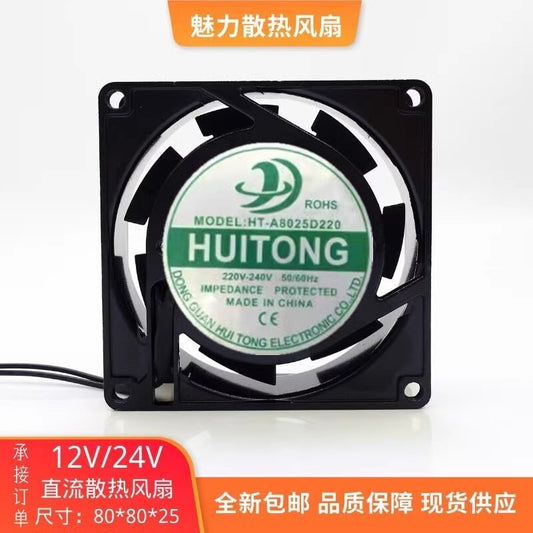 HUITONG HT-A8025D220 220V-240V 50/60Hz Axial Cooling Fan