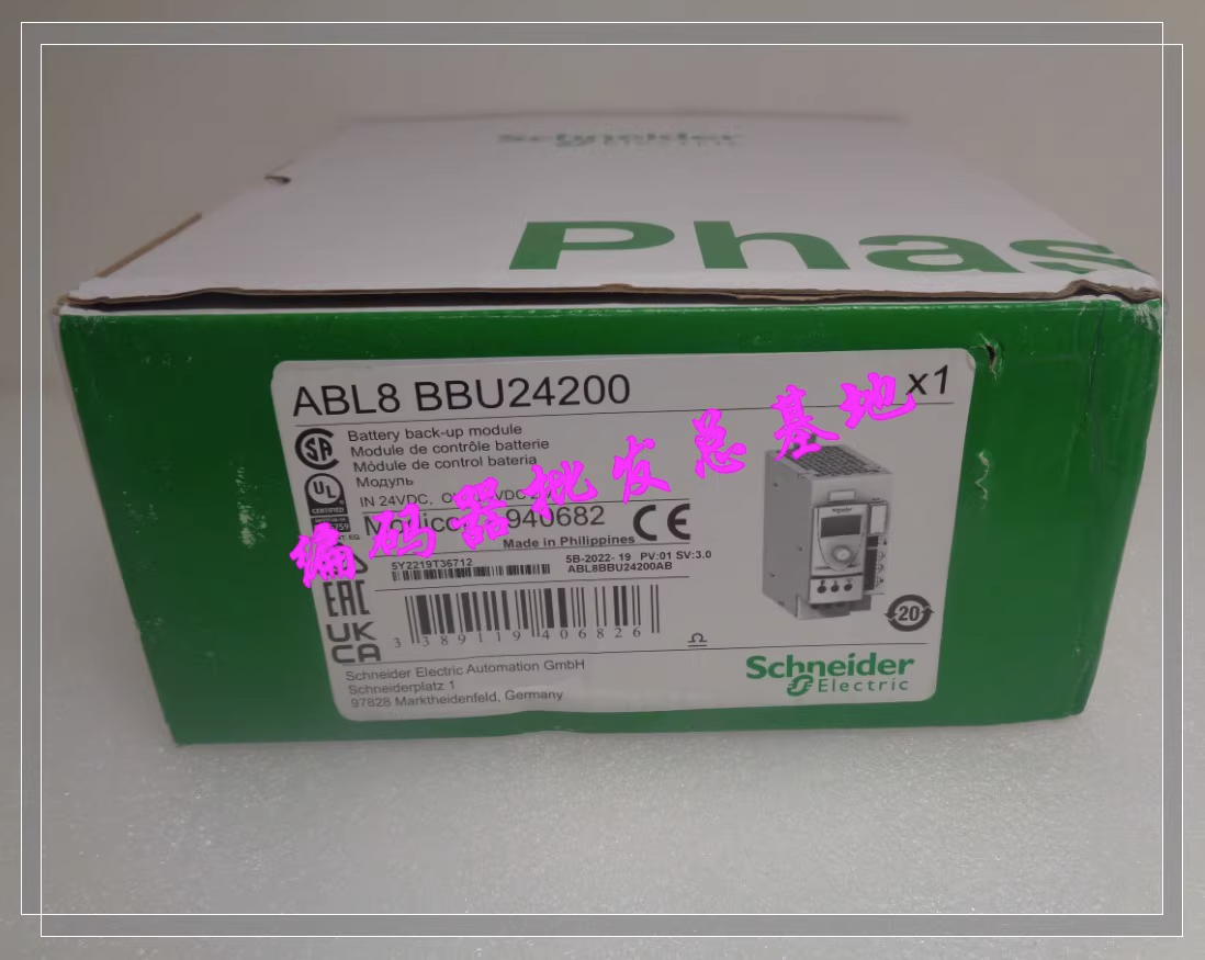ABL8BBU24200 - CANON