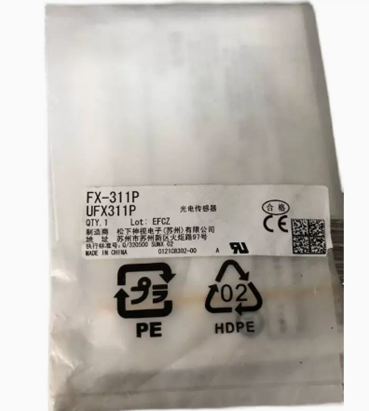 Sunx FX-311P Panasonic Fiber Amplifier Photoelectric Sensor - PANASONIC