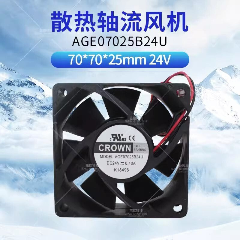 CROWN AGE07025B24U 7025 DC24V 0.40A 7CM 2-Wire Inverter Cooling Fan