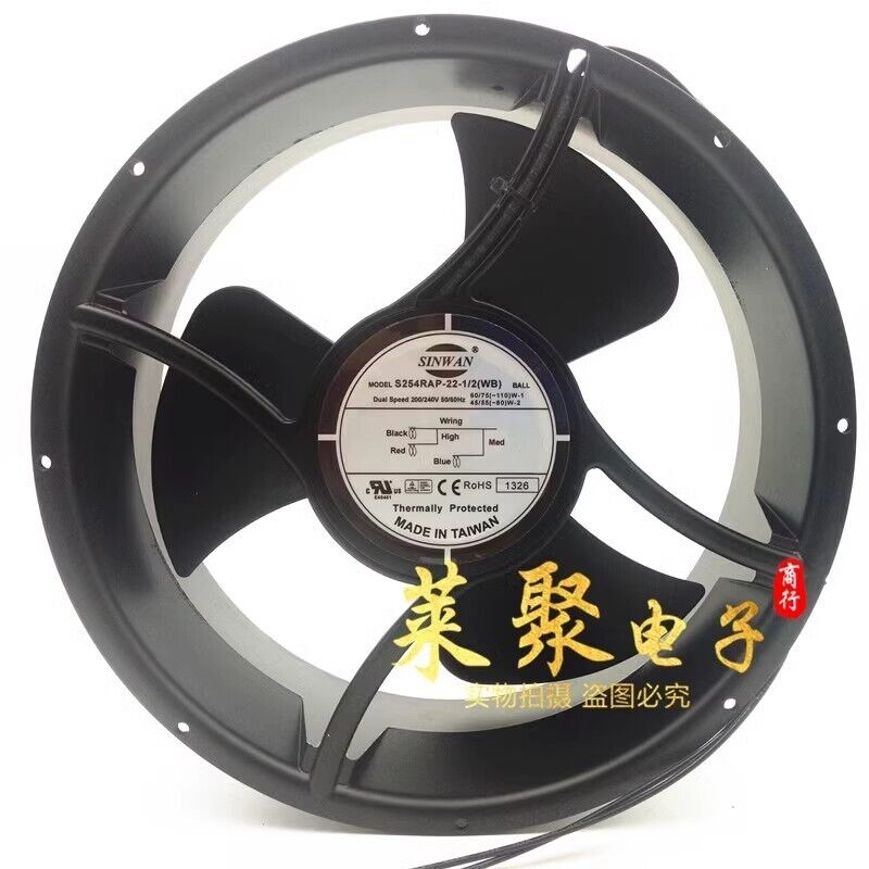 SINWAN S254RAP-22-1/2(WB) 25489 Metal High Airflow Cooling Fan