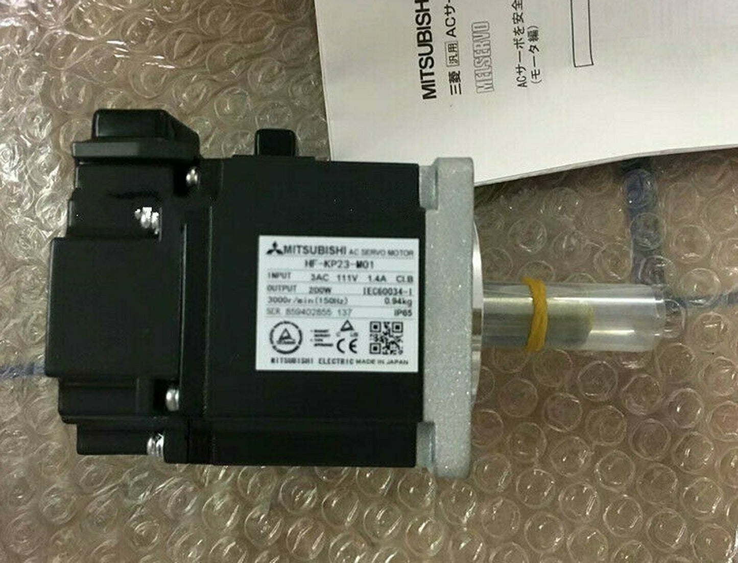 Mitsubishi servo motor HF-KP23-M01 - MITSUBISHI