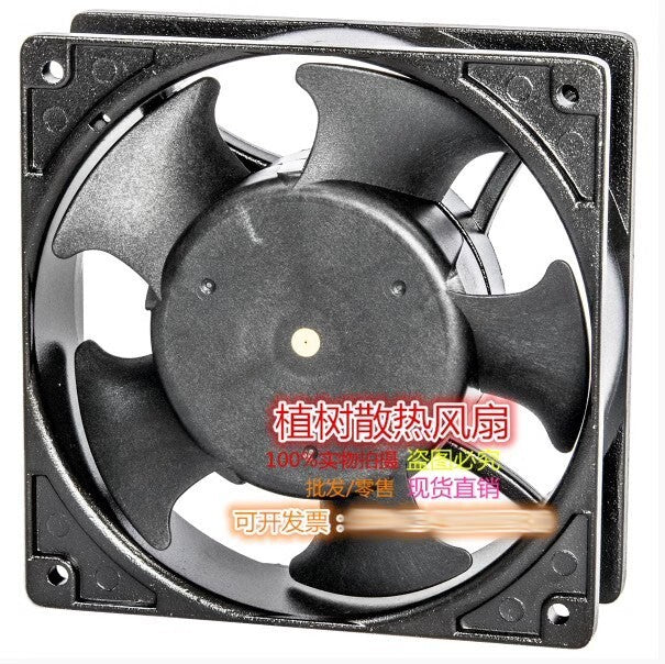 SYMBANG A12038V2HBL-S 220V 17/15W 12CM Axial Cooling Fan