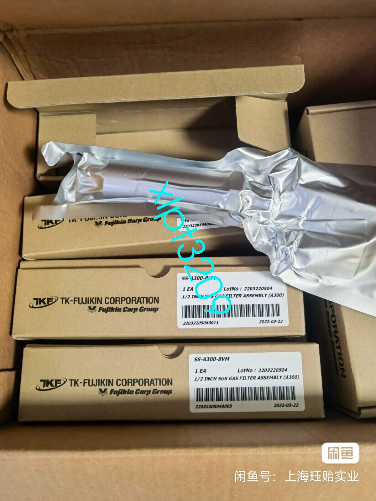 SS-A300-8VM Traffic Filter - NETGEAR